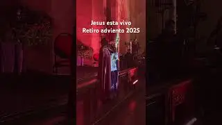 Молитва перед адвент-ретритом 2025 года.
