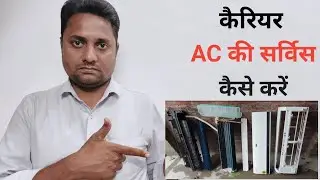 कैरियर जनरल एसी सर्विस carrier split AC general service || Kaleem AC Technical 