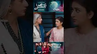 Aik Bhool Ep 27 Teaser #shorts #aikbhool #drama #multiverseentertainment