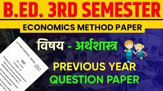 B.ED. 3rd Semester Previous Year Paper | ECONOMICS METHOD PAPER | BBMKU B.ED. SEM 3 PYQs