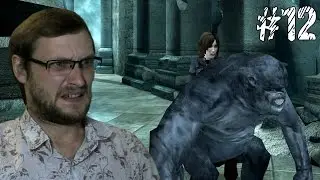 Dreamfall: Бесконечное путешествие ► Опасные ребята ► #12