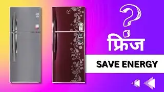 To save electricity, the refrigerator should be switched off when it is not in use?