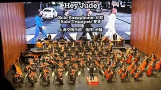 The Beatle's Hey Jude, Shanghai Symphony Orchestra, Solo Sax: Xiang Ji, Solo Trumpet: Fei Xia