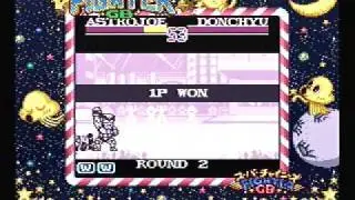 Super Chinese Fighter GB (Super Game Boy) - Multi Tap: Classic Console Showcase