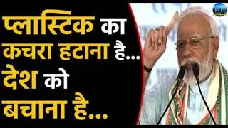 Kumauni song Aawa dagadiyo| Himalaya bachao| swachhta geet| Plastic mukt Bharat geet|