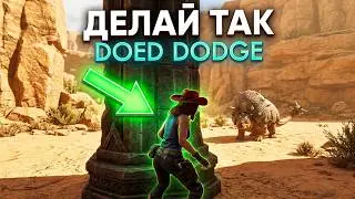 CLUB ARK DOED DODGE ДОДЖИМ ДЕДИКОВ RU