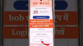 Как войти в приложение Bob World | Как зарегистрироваться в Bob World | Bob World #short