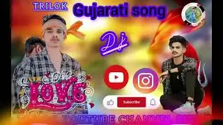 Gujarati song timli wala trilok YouTube channel 515