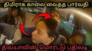 Parvathy Kamruti's nasty act Sandra Kamrutin Paaru fight car task Bigg Boss Tamil