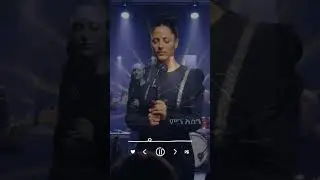 ደካማ ነኝ Meskerem Getu Old Protestant mezmur #ethiopianprotestantmezmur #meskeremgetu