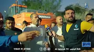 مركز الحلول  || اهالي مجمع الاكوا في حي الفرات يستغيثون بالحكومة من اجل التمليك و تحسين الخدمات
