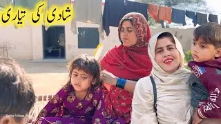 Wedding preparations in the village | Village Simple life | Village Evening Routine | SajidaVlog 