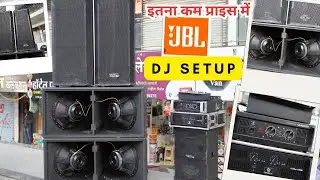 Original JBL DJ Setup इतना कम प्राइस में @VkiVan  Office no. 7721907486