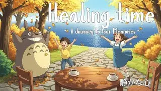 Japanese Ghibli Piano 🌿 A journey to your memories | 静かな心 Deep Focus, Relaxing & Healing