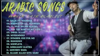 أغاني ماهر زين التي يجب عليك الاستماع إليها 🤍 Top Arabic Songs 2025 🌼Maher Zain Full Album 2025