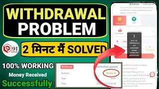 91 Club Withdrawal Issue Fixed 💸 | Color Prediction में पैसा मिला या Scam? (2025 Proof)