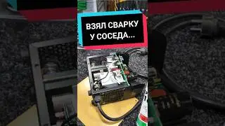 Закон 