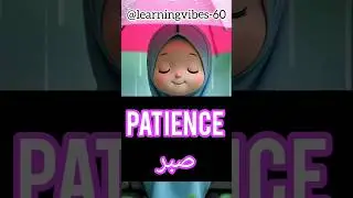 #PatienceIsKey#WaitingIsWorthIt#PatiencePaysOff