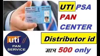 Uti Pan center Distributor Id Only 500