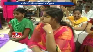 Free Busses for AP EAMCET 2016 | All Arrangements Set for Exam | HMTV