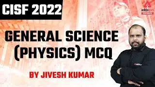 CISF 2022 | GA | General Science (Physics) MCQ