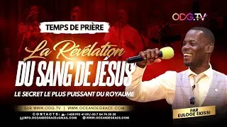 VICTOIRE PAR LE SANG DE JÉSUS : COMMENT LE MIRACLE SE CRÉE || TEMPS DE PRIÈRE||ODGTV@ÉULOGE EKISSI