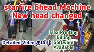 starfire 6head Machine New head changed #unlimitedwebs #tamil #gstbilling