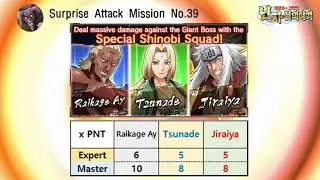 [NXB NV] S.A.M. 39. [Surprise Attack Mission No.39 (x pnt)]