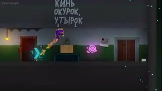 MXGY part in 
