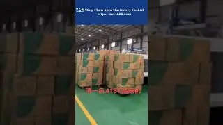 Injection molding machine2