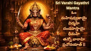 Listen Daily 🔱 Shri Varahi Gayathri Mantra | Removes Negativity & Enemies