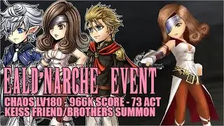 【DFFOO JP】Eald&rsquo;narche Event CHAOS LV180