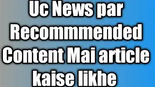 Uc News par Recommmended Content Mai article kaise likhe || technical soorab