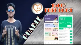 Free Loot Offer 1500rs ! Phable App 🔥 make money trick....