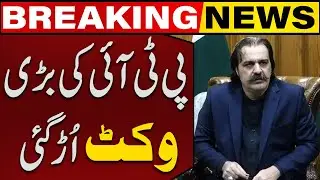 Ali Amin Gandapur In Action | Shuffling In PTI KPK | Breaking News | Capital TV