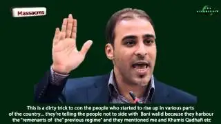 Libya: Dr Moussa Ibrahim released a voice recording denying his capture - October 24, 2012