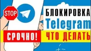 TELEGRAMI ISHLAMAGANLAR UCHUN  #77