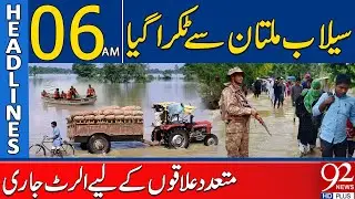Flood Hits Multan | Alerts Issued for Multiple Areas | Headlines 06AM | 92 News HD