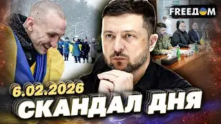 СРОЧНЫЕ НОВОСТИ УТРО! Главное событие ФЕВРАЛЯ и переговоры Мелании ТРАМП с ПУТИНЫМ!
