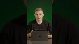 Go - простой язык? Или нет? #программирование #программист #golang