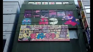 Akihabara - Retro Games Camp, Hobby-off & Super Potato!