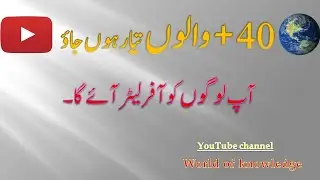 PST JEST 2ND PHAS OFFER LETTERS
