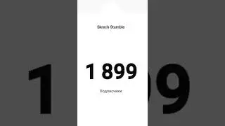 1900 subscribers!!! #stumbleguys #рекомендации #shorts