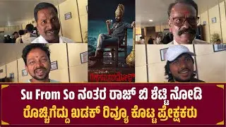 RakkasaPuradol Honest Review in Kannada | Raj B Shetty | Public Review 