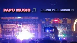 Papu music or sound plus 2 setup ll bass quality 🐯🦁