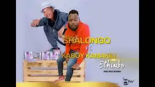 Shalongo ft. Kaboy Kamakili - Ethimbo (Official Audio)