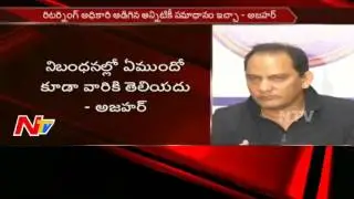 Commissioner Rejects Mohammad Azharuddin's Nomination for HCA President || NTV