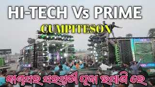 DJ HI-TECH & PRIME HEBI CUMPITESON AT/ KANDASAR.ANGUL..