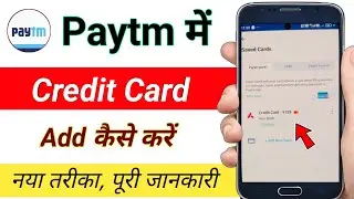 How to add credit card in Paytm / How to add credit card in Paytm UPI