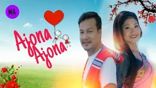 AJONA AJONA || MISING SONG || NOBO NORESH ~ MEBO AAO ❤️&zwj;🩹📌